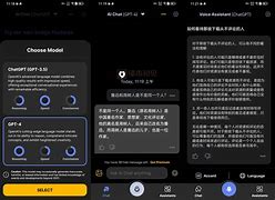 chat安卓版排名chatgpt安卓apk-第1张图片-太平洋在线下载