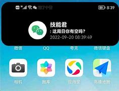 chat安卓版排名chatgpt安卓apk-第2张图片-太平洋在线下载