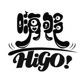 higoplay服务苹果版higoplay华为解锁口令-第2张图片-太平洋在线下载