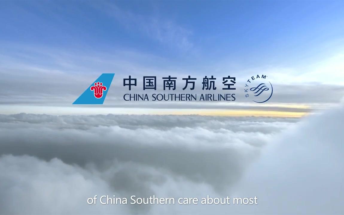 南方航空苹果版南方航空公司官网入口