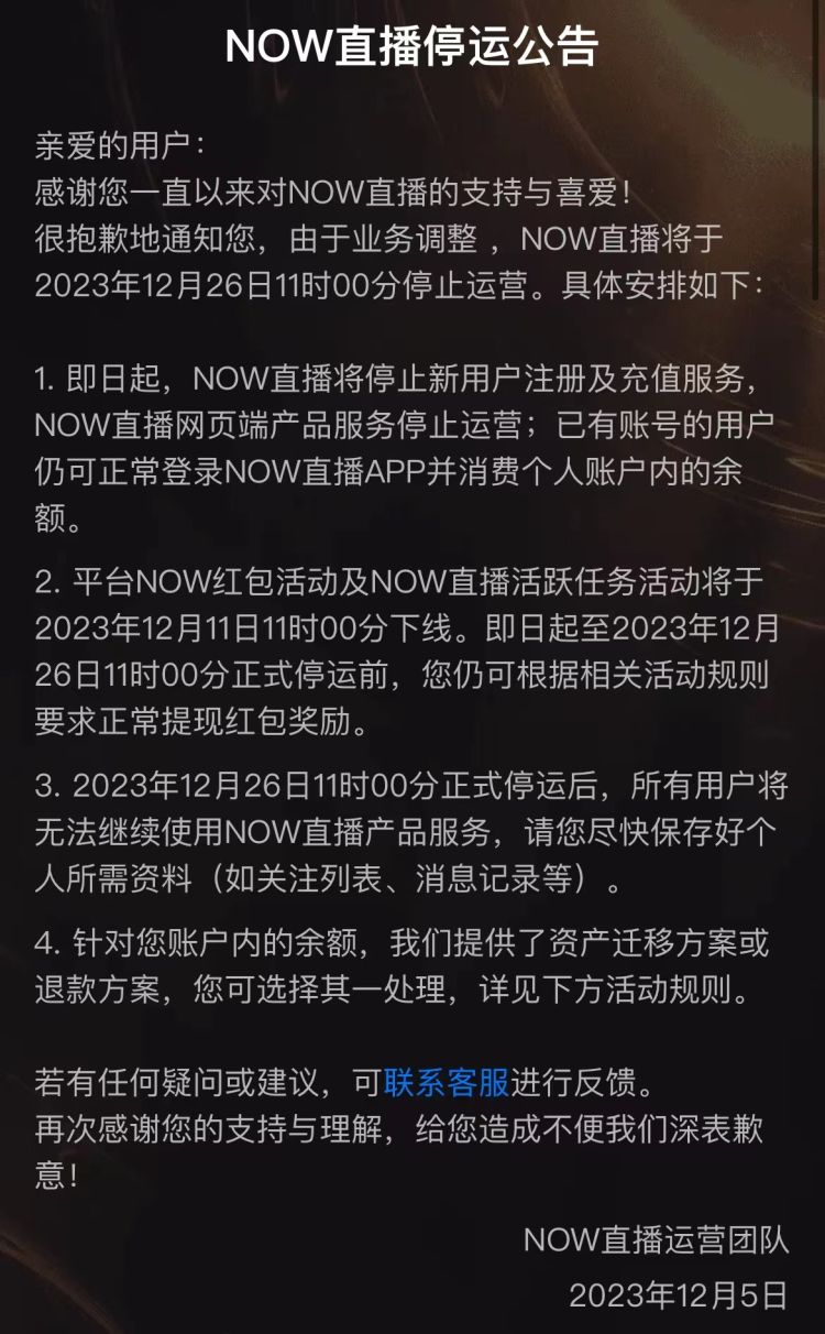 下载腾讯直播平台手机版下载腾讯会议app下载安装