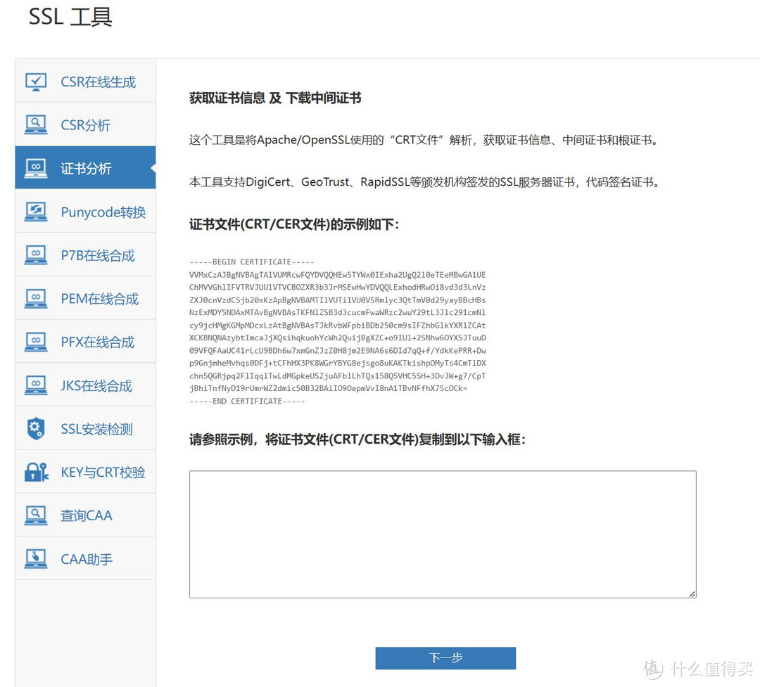 群晖pt客户端群晖driver下载-第2张图片-太平洋在线下载