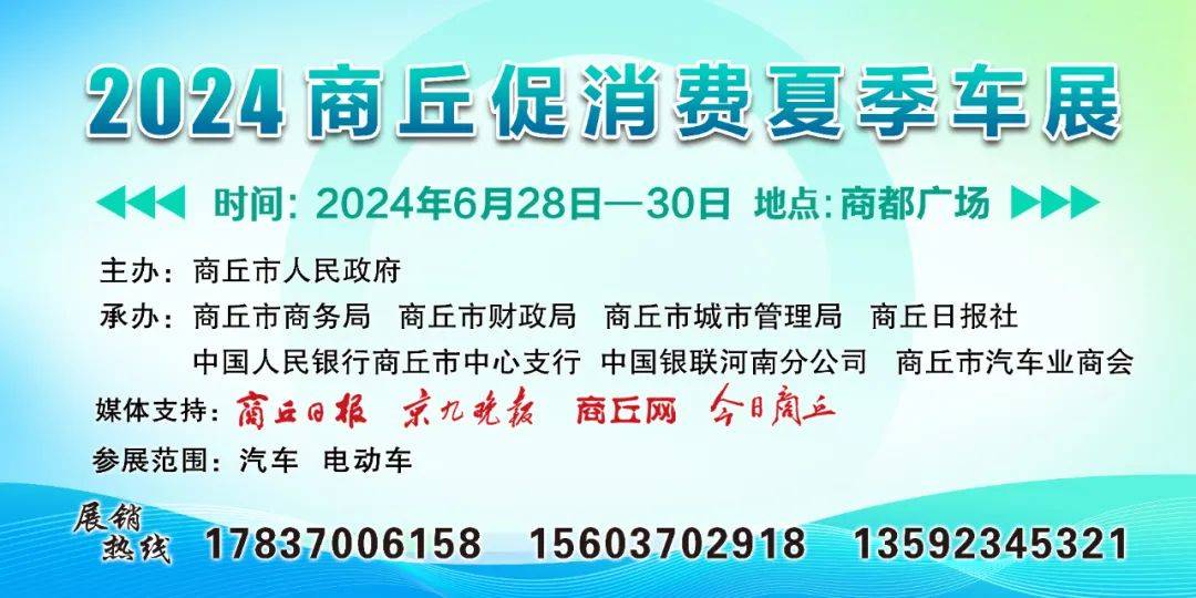 今日商丘客户端今日商丘客户端使用方法