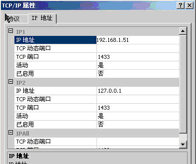 mssql2016客户端sqlserver卸载软件-第2张图片-太平洋在线下载