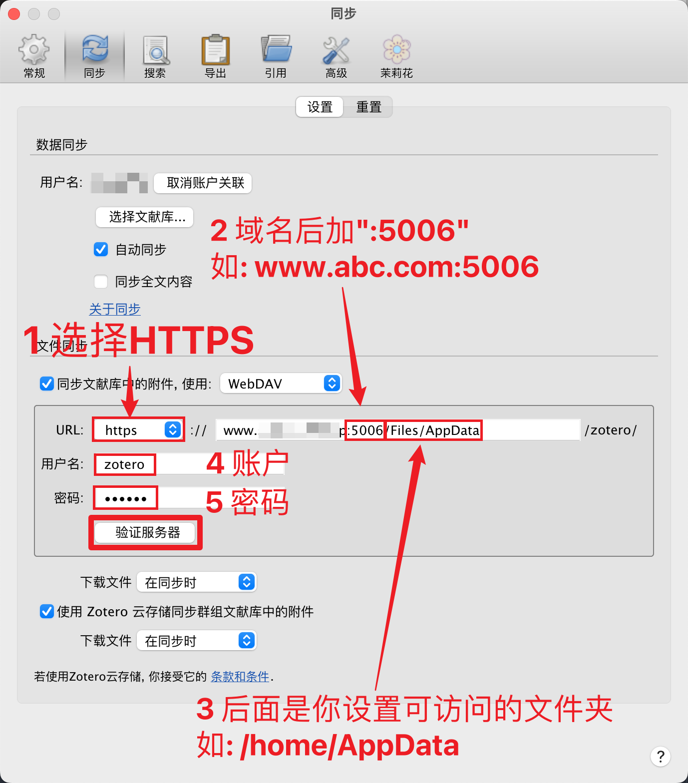 电脑webdav客户端webdav和smb哪个快-第1张图片-太平洋在线下载