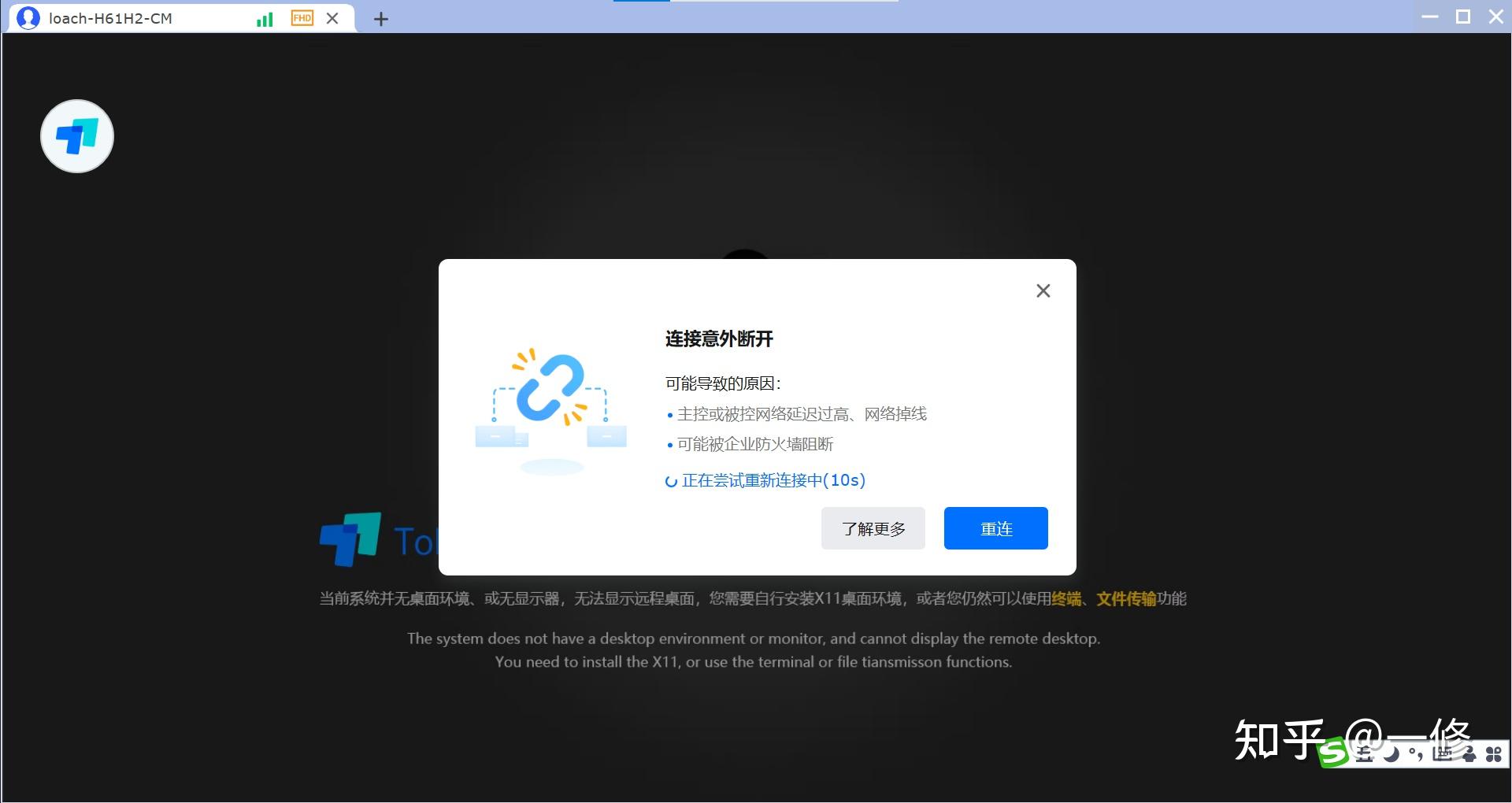 ubuntutcp客户端youtube中文版官网入口-第1张图片-太平洋在线下载