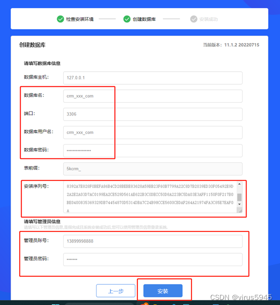 悟空crm手机客户端三一crm手机客户端下载-第2张图片-太平洋在线下载