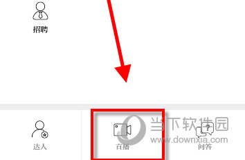 包含电网头条客户端app的词条-第2张图片-太平洋在线下载