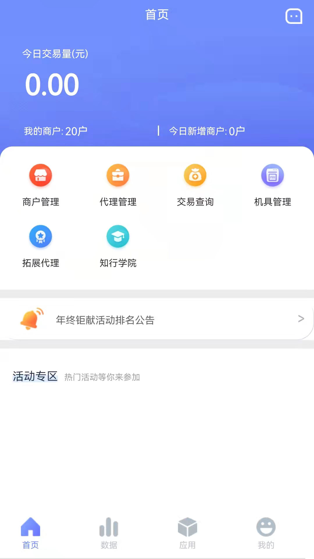 安卓版乱数工具安卓11内存修改工具app-第1张图片-太平洋在线下载