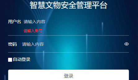 智慧文化安卓版智慧文化阅读平台官网-第2张图片-太平洋在线下载