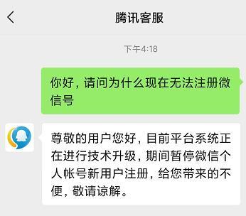 客户端微信端口怎么查自己电脑端口-第1张图片-太平洋在线下载