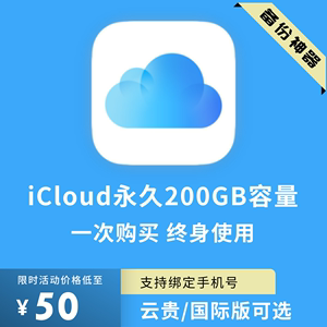 苹果教育版港版苹果教育优惠2024开放时间-第1张图片-太平洋在线下载