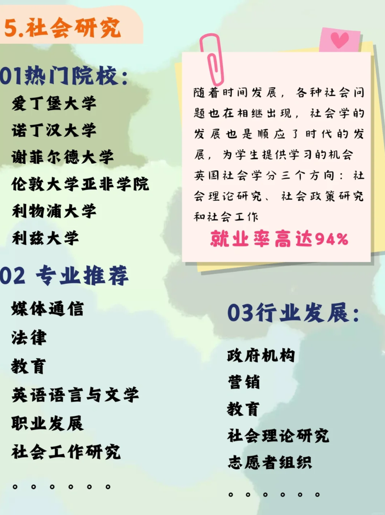 未来英国的消息手机版英国罢工2024最新消息-第2张图片-太平洋在线下载