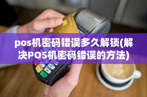 输错客户端密码电子税务局社保客户端密码重置-第2张图片-太平洋在线下载