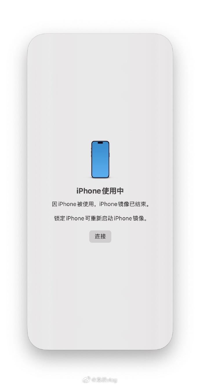 苹果版的含义苹果iphone是什么意思-第2张图片-太平洋在线下载