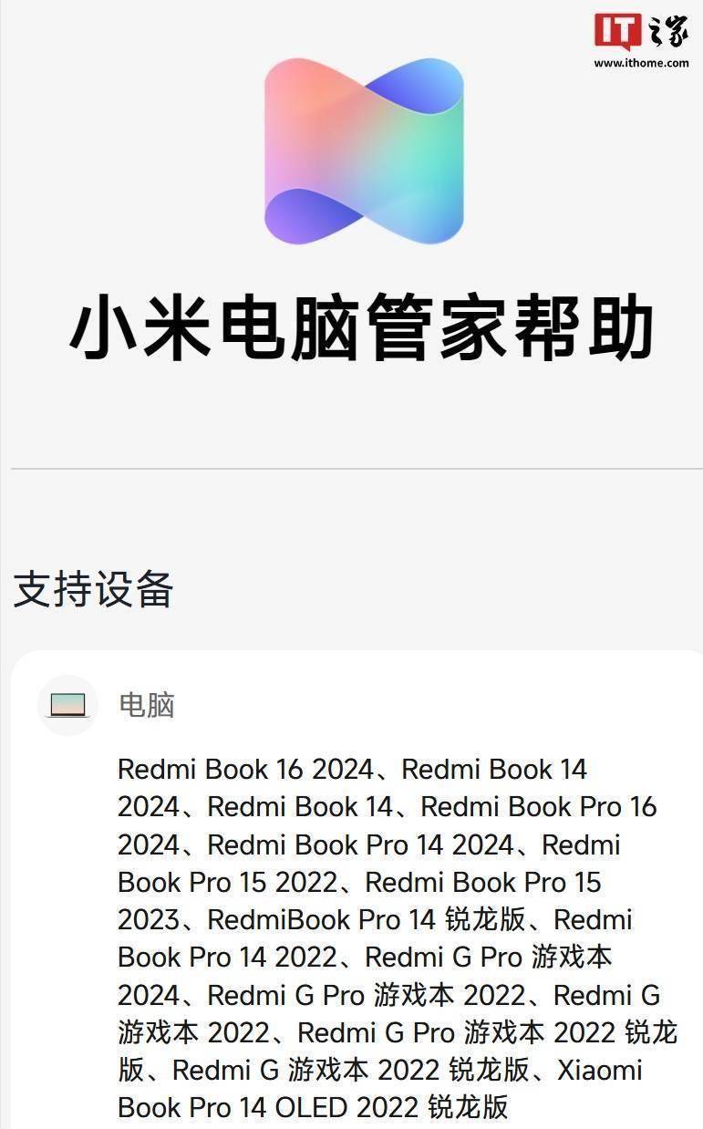 有没有手机版电脑管家软件安卓手机管家电脑版官方下载-第2张图片-太平洋在线下载