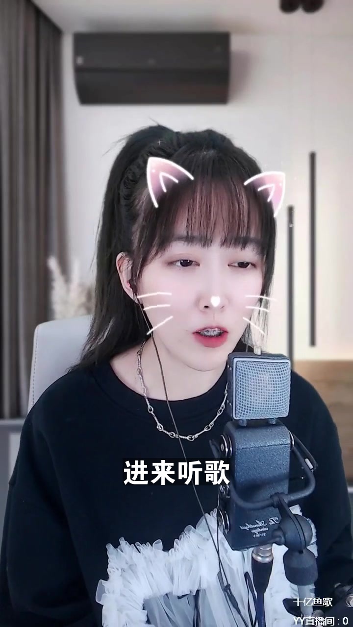 歪歪直播手机客户端yy直播电脑版官网下载-第2张图片-太平洋在线下载
