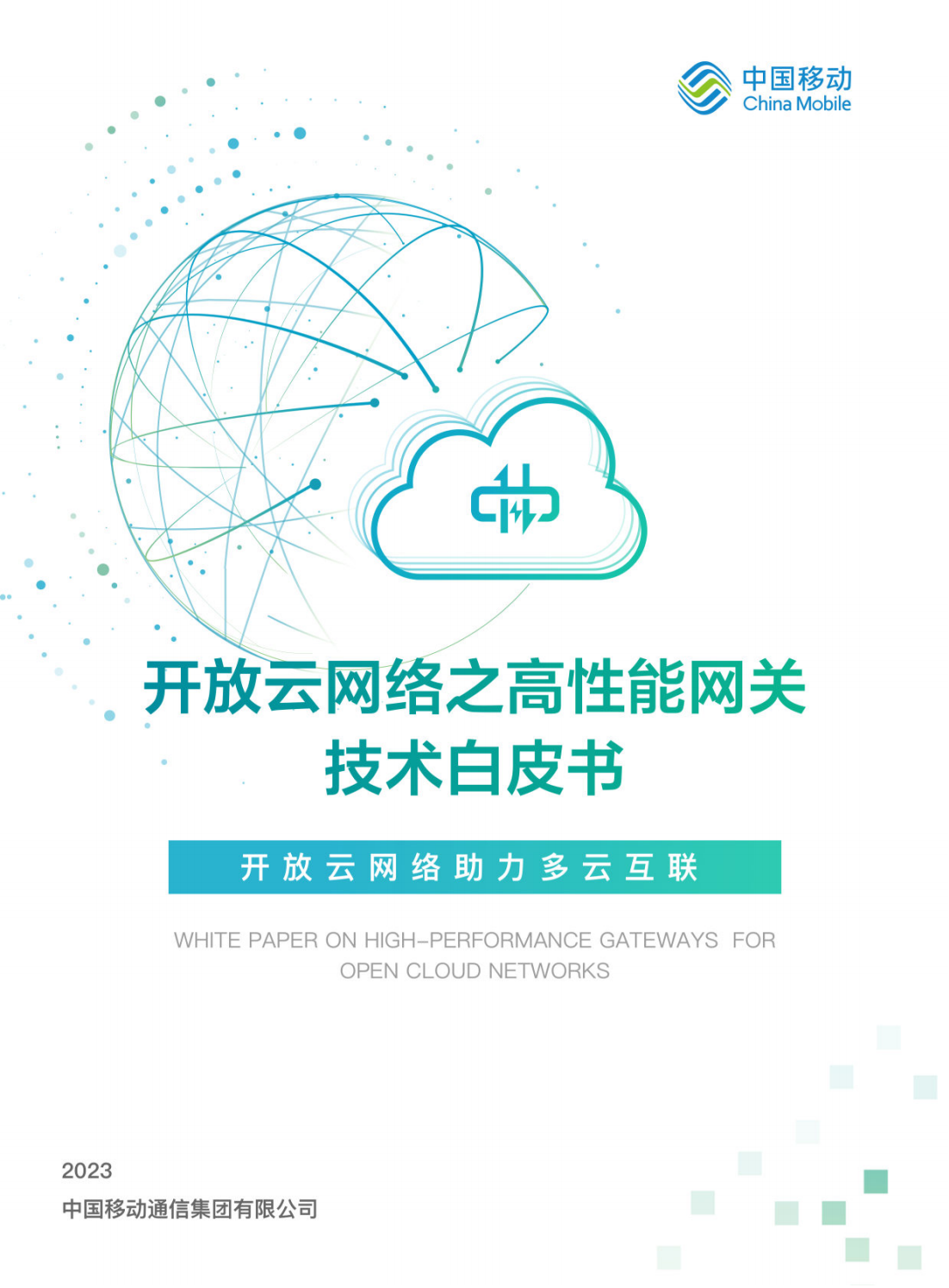 开放云客户端2.7云南开放大学考试云平台客户端下载-第1张图片-太平洋在线下载