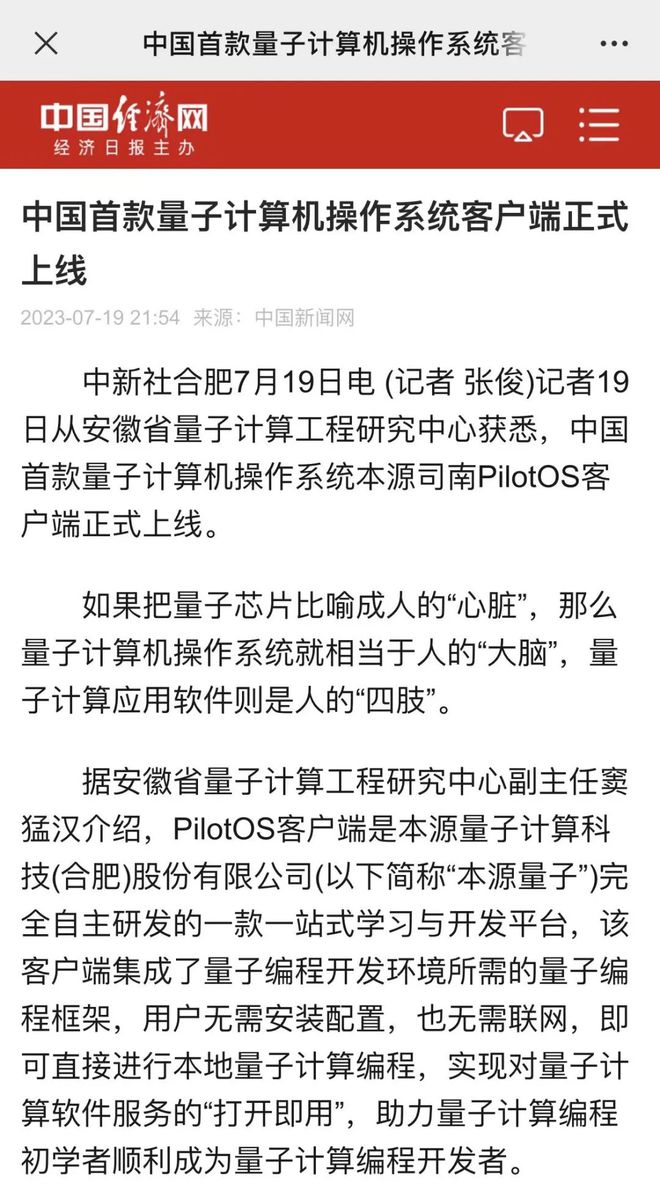 wap版和客户端wap端和app端的区别