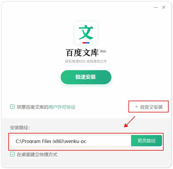 wap版和客户端wap端和app端的区别-第2张图片-太平洋在线下载