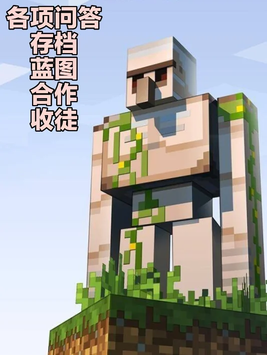 我的世界战术图片手机版minecraft拔刀剑模组-第2张图片-太平洋在线下载