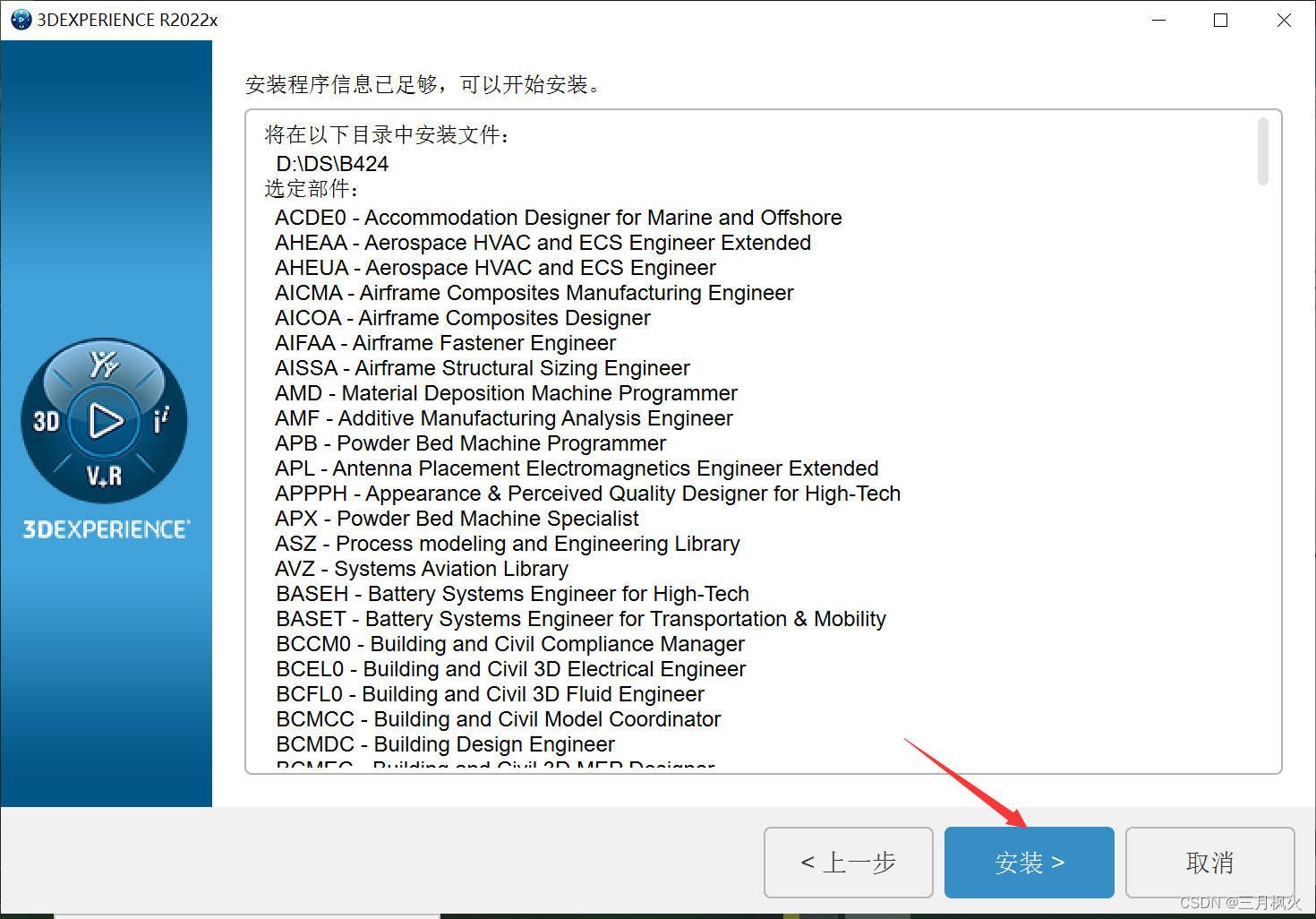 e乡客户端停止市民e家为什么打不开-第2张图片-太平洋在线下载