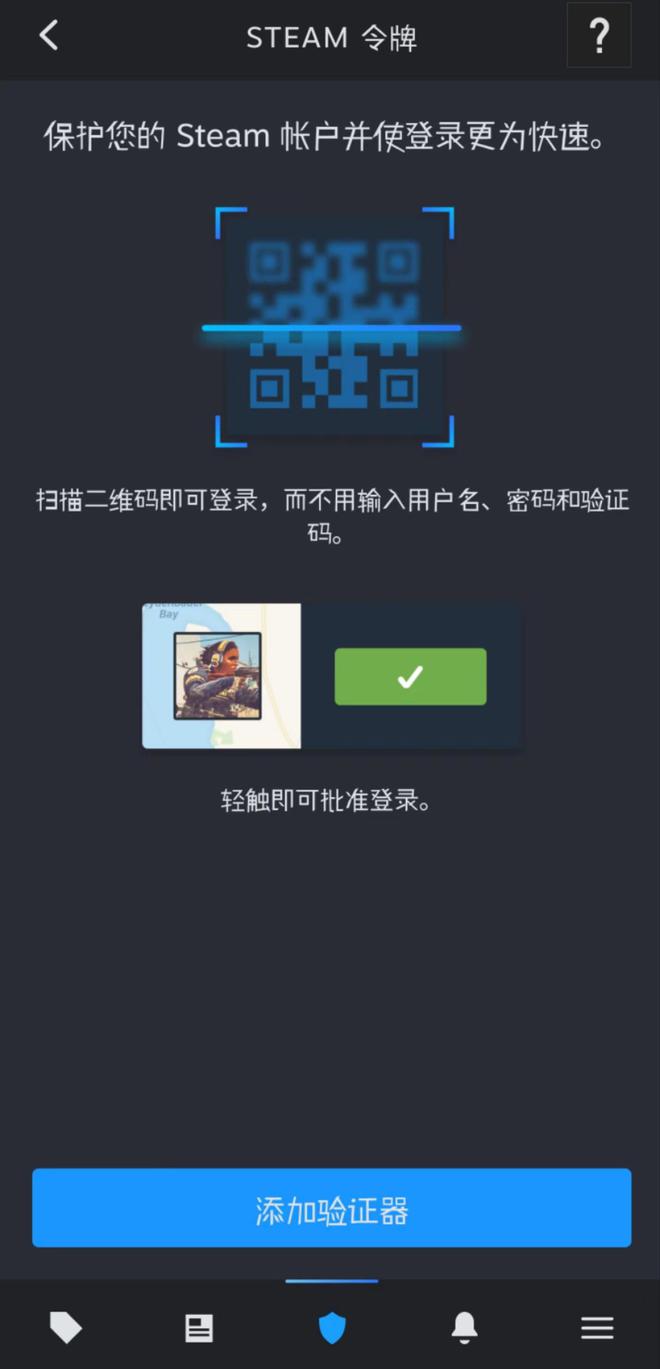 电脑steam客户端登录电脑怎么下载steam客户端