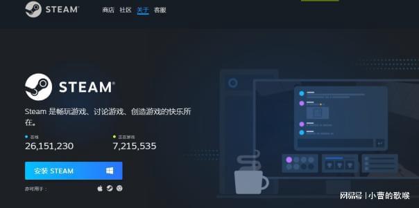 电脑steam客户端登录电脑怎么下载steam客户端-第2张图片-太平洋在线下载