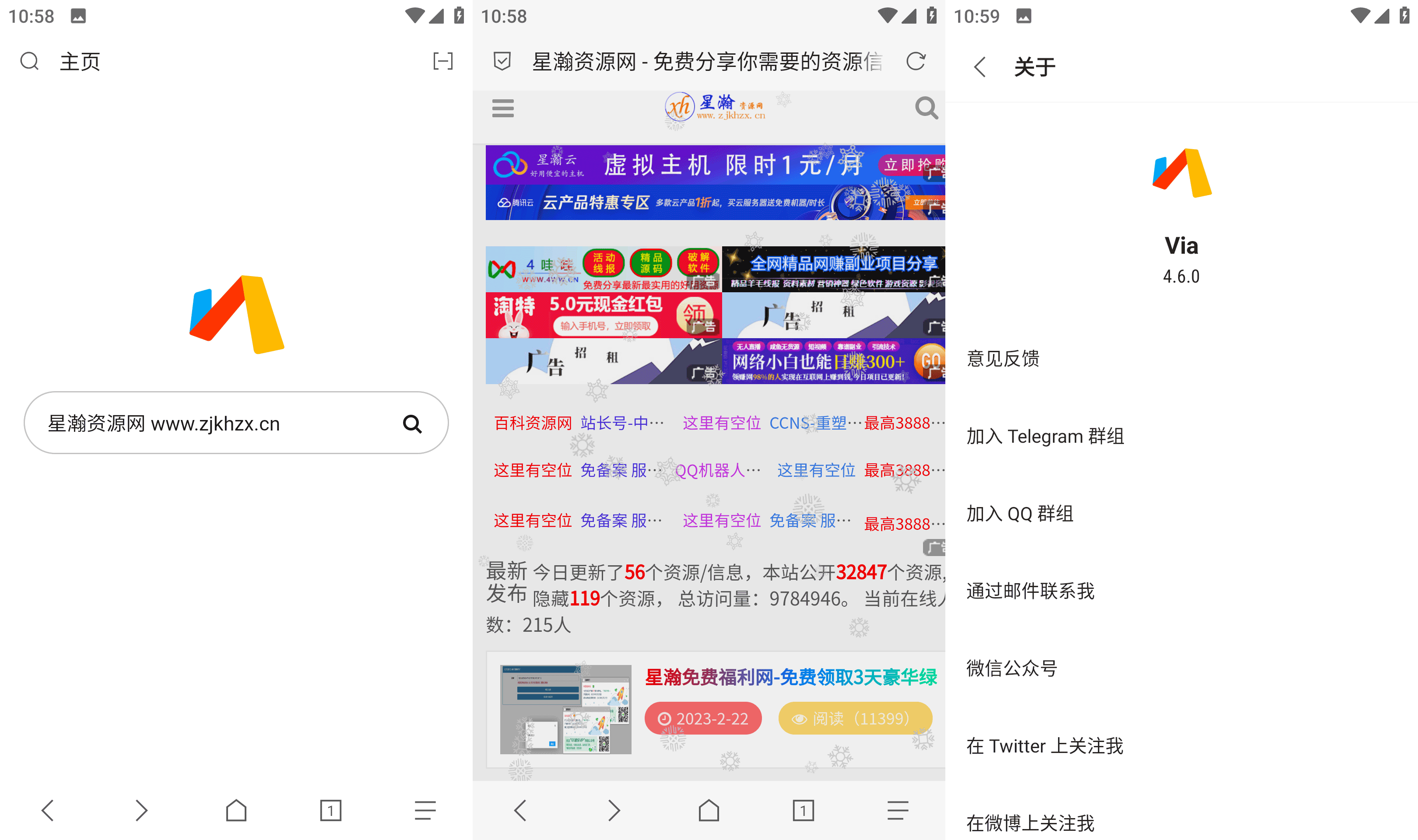 记事app安卓简单版记事本app排行榜前十名-第2张图片-太平洋在线下载