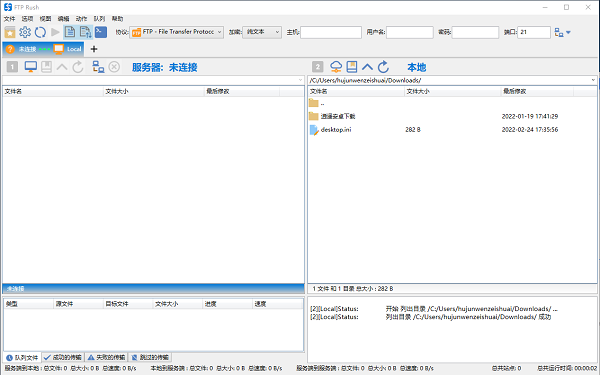 vista客户端怎么关闭windowsvista系统-第2张图片-太平洋在线下载