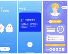 吱吖聊天苹果版吱呀app老版本叫什么-第2张图片-太平洋在线下载