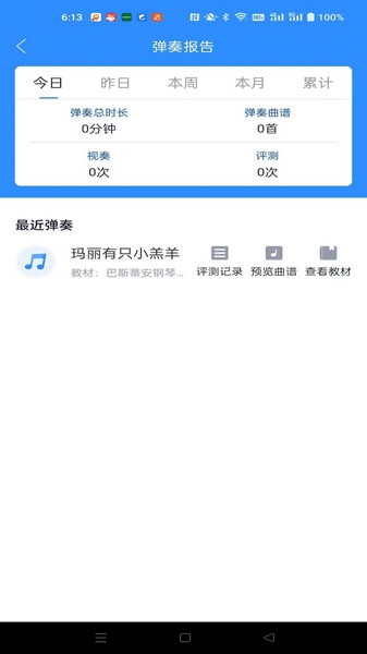 易家人app安卓版易家人奇门遁甲app下载官网