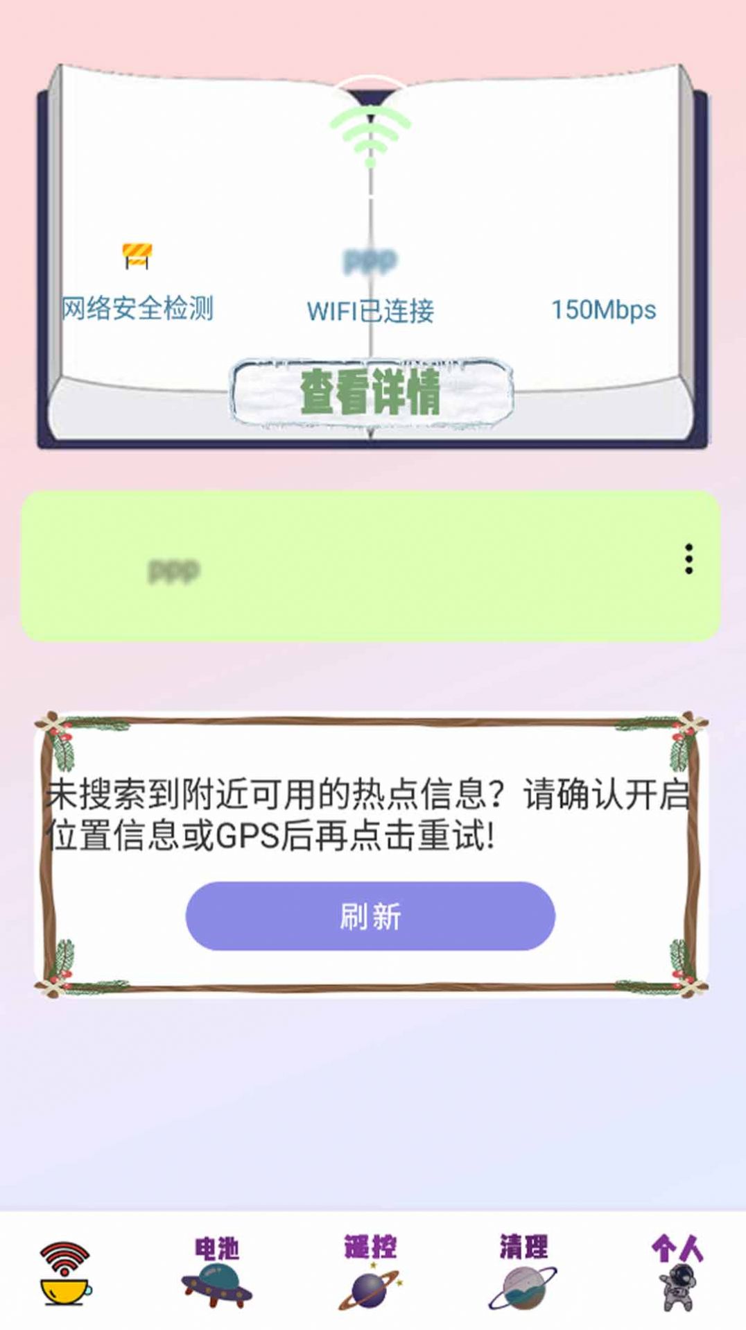 景观大师安卓版景观设计软件免费版