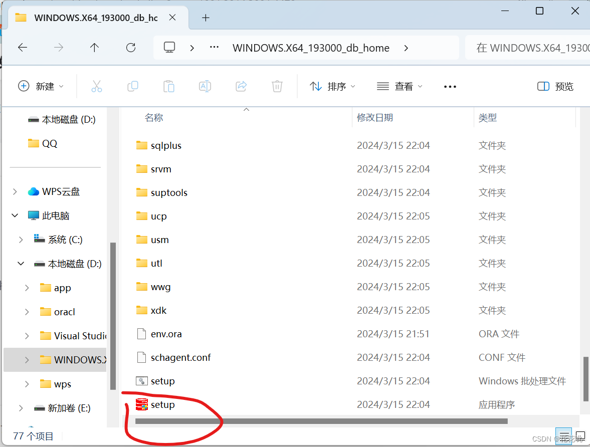 oracle客户端进入卡住oracle客户端环境变量配置