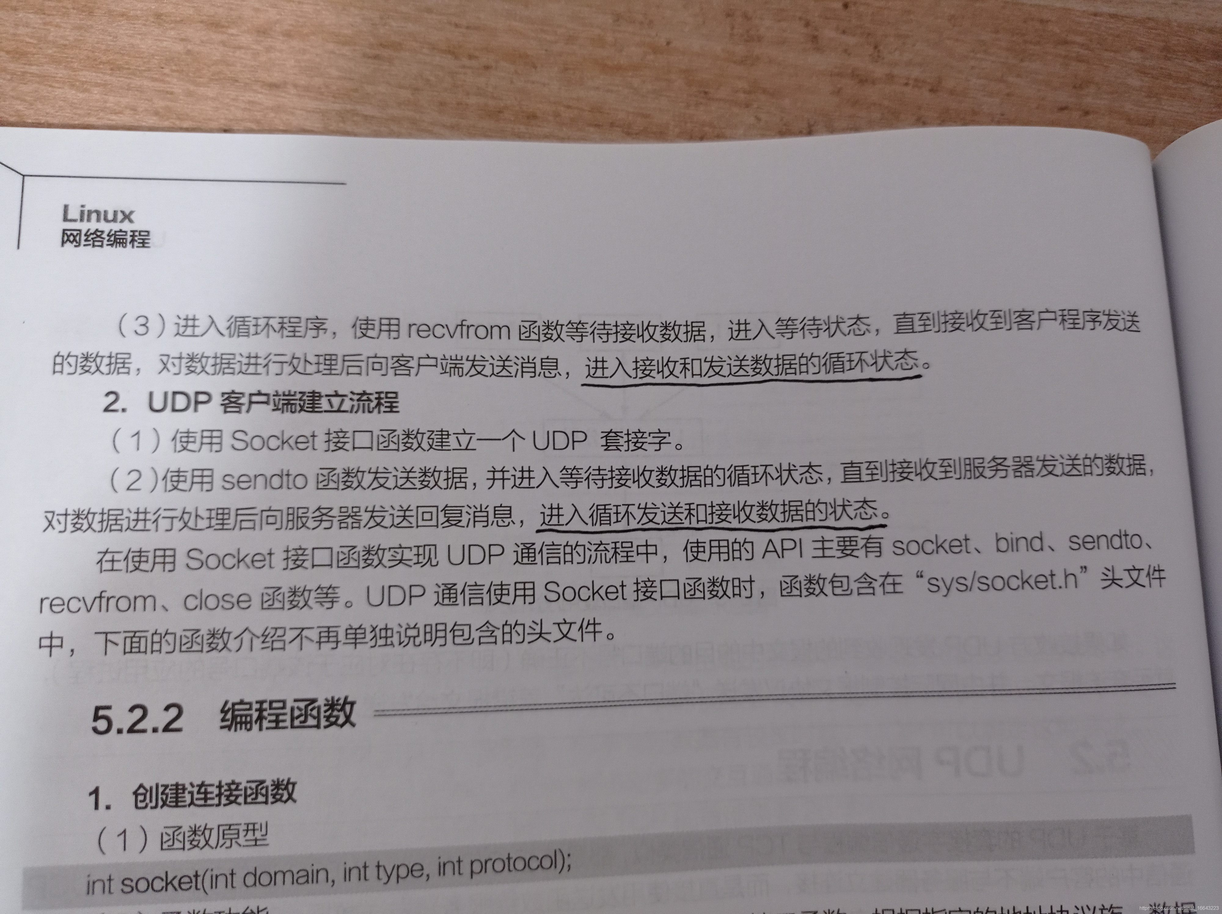 普通宽带限制客户端软件被限制上网怎么解决-第2张图片-太平洋在线下载