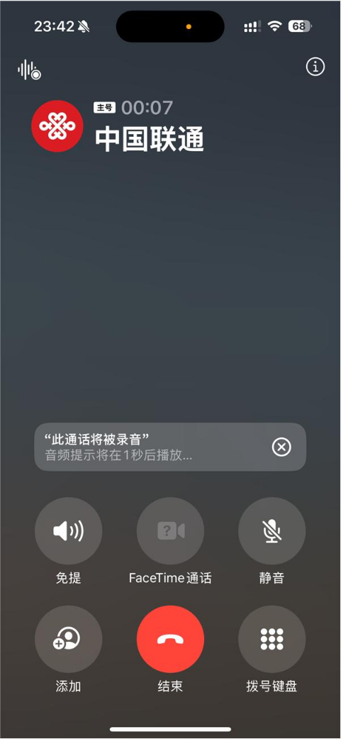 fiinote苹果正式版filza官网下载ios16-第2张图片-太平洋在线下载