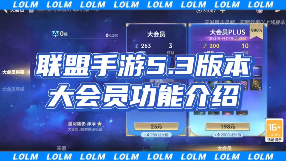 lol客户端买点券lol客户端生涯不见了-第2张图片-太平洋在线下载