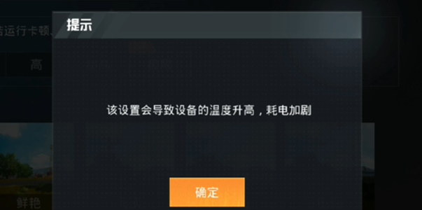 pubgtool苹果版下载教程pubgtool画质助手官方下载正版