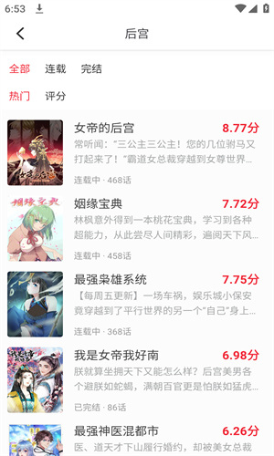 我爱网5.41版安卓版52evev我爱evev