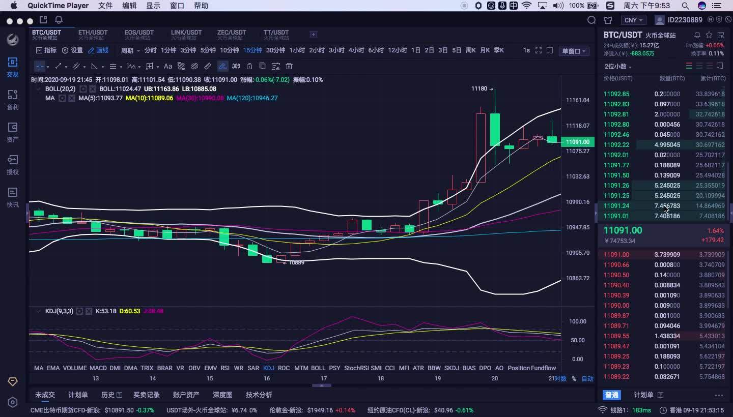 okex客户端安全吗欧易okex官网电脑版-第2张图片-太平洋在线下载