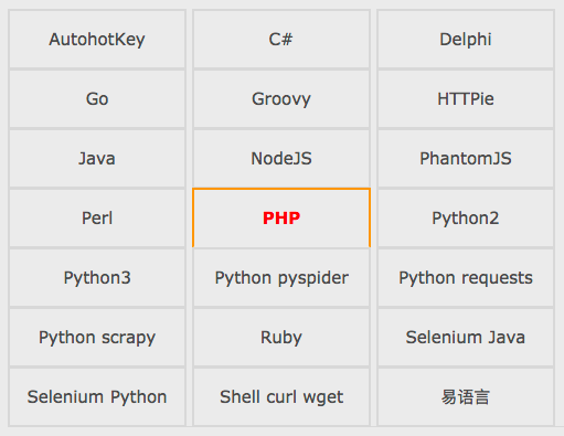 nodejs代理客户端ipnodejswebsocket客户端-第2张图片-太平洋在线下载