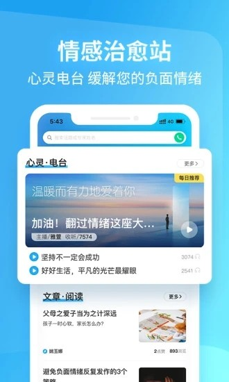 itest网站版app安卓版itest爱考试电脑版登录官网网页版-第2张图片-太平洋在线下载