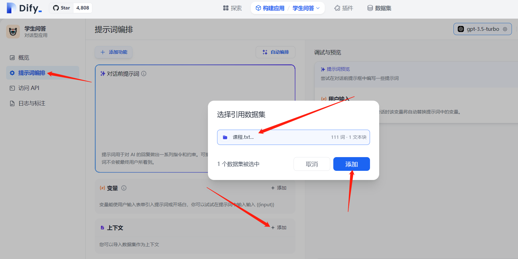 chatify安卓版下载chatgpt安卓版安装包-第2张图片-太平洋在线下载
