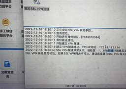 取消inode客户端联网inodesetup73客户端