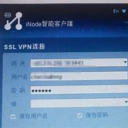 取消inode客户端联网inodesetup73客户端-第2张图片-太平洋在线下载