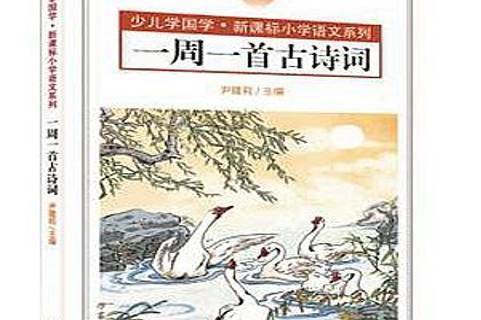 口袋诗词安卓版下载诗词助手官方最新版本