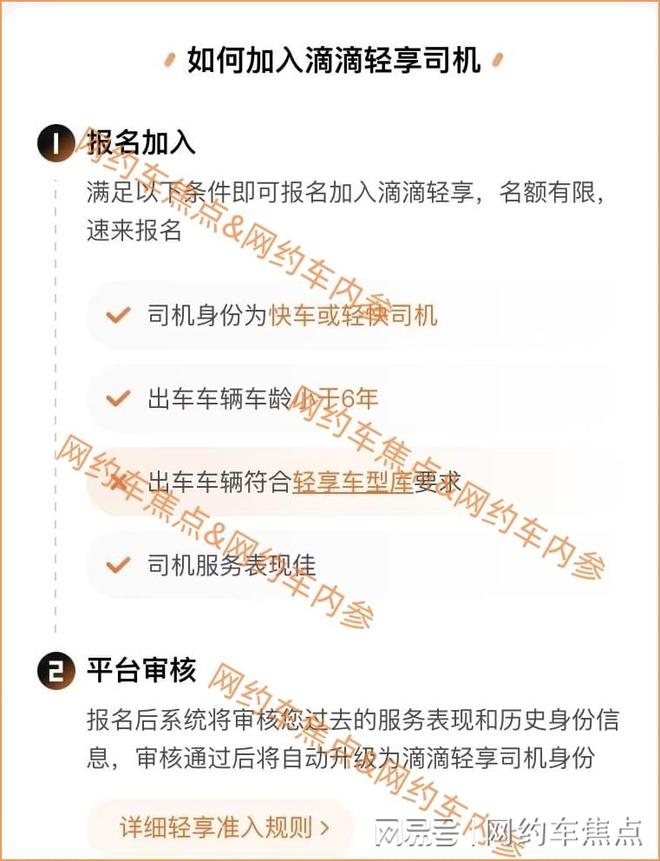 下载快车滴滴客户端e代驾司机端app下载