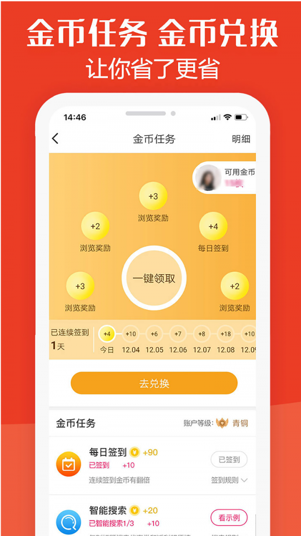 半个栗子app苹果版栗子同学网页版登录网页版