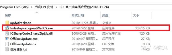 cpc客户端费用减免专利电子申请cpc客户端