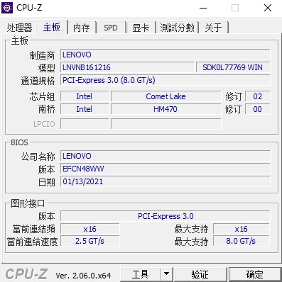 cpuz中文版安卓版cpuz中文版官网下载-第2张图片-太平洋在线下载